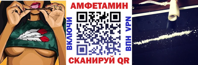 АМФ Розовый  kraken онион  Багратионовск  наркошоп 