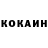 Альфа ПВП кристаллы Nathan Murdoch