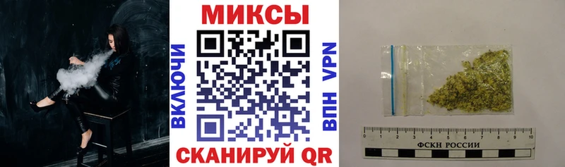 Бутират Butirat  где найти наркотики  МЕГА как войти  Багратионовск 