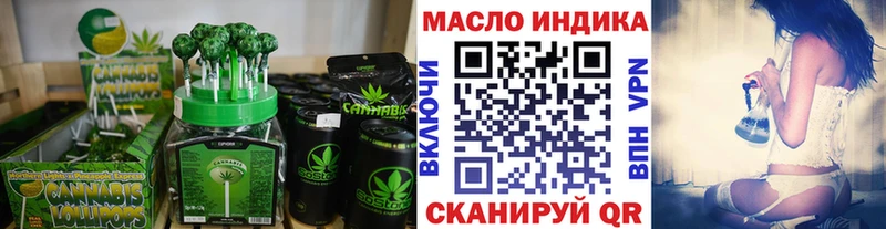сайты даркнета формула Багратионовск Печенье с ТГК марихуана хочу наркоту