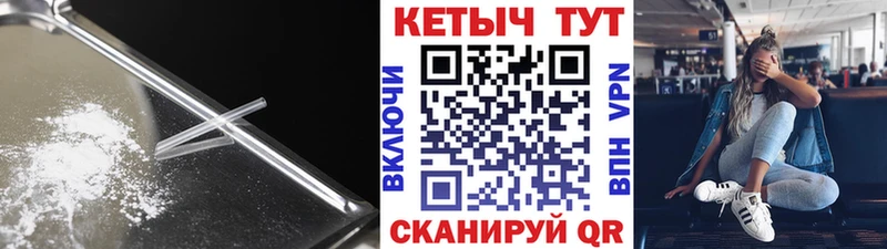 КЕТАМИН VHQ Багратионовск
