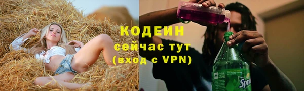 ALPHA-PVP Аркадак