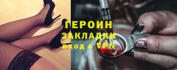 таблы Армянск