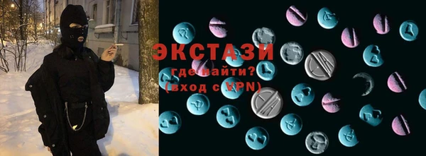 таблы Армянск