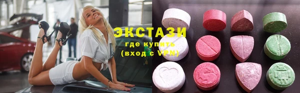 таблы Армянск
