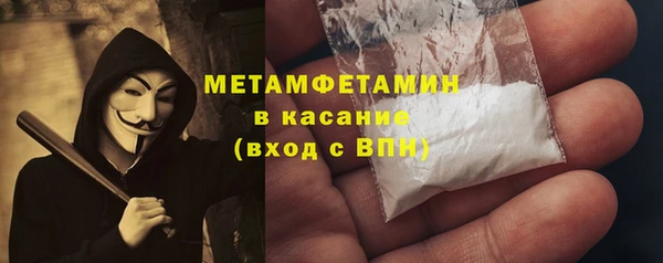 ALPHA-PVP Аркадак