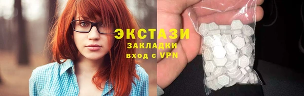 скорость mdpv Арсеньев