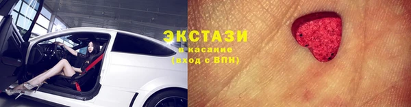скорость mdpv Арсеньев