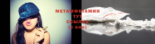 скорость mdpv Арсеньев