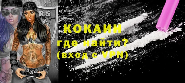 ALPHA-PVP Аркадак
