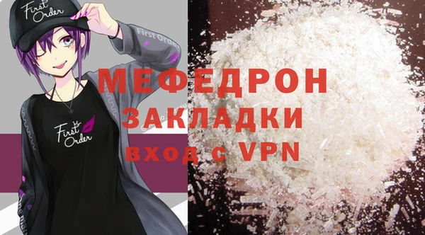 ALPHA-PVP Аркадак