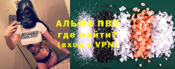 ALPHA-PVP Аркадак