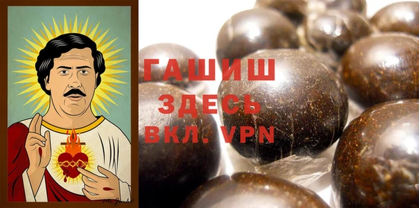 ALPHA-PVP Аркадак