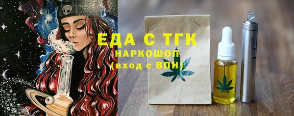 скорость mdpv Арсеньев