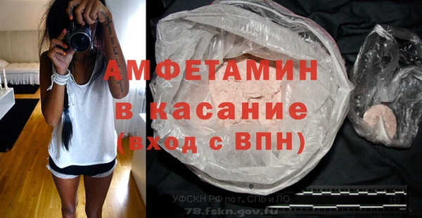 ALPHA-PVP Аркадак