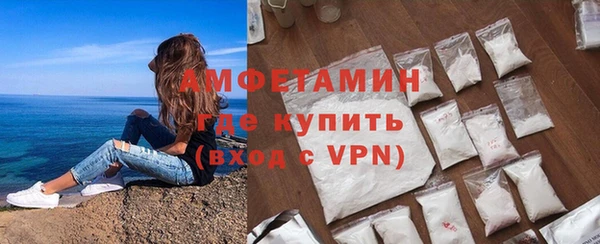 таблы Армянск