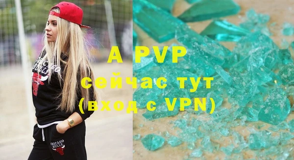таблы Армянск