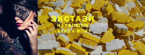 скорость mdpv Арсеньев