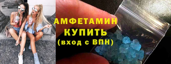 таблы Армянск