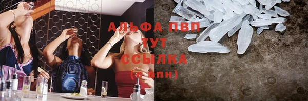 таблы Армянск
