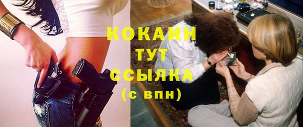 таблы Армянск