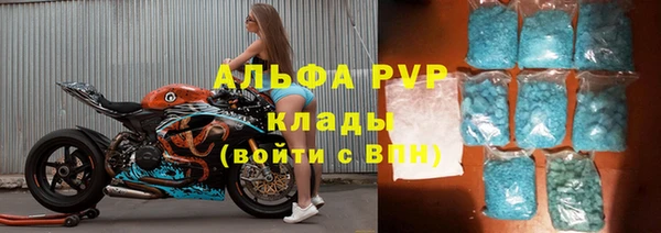 ALPHA-PVP Аркадак