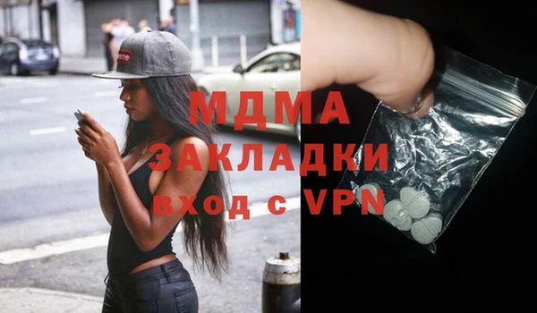 скорость mdpv Арсеньев
