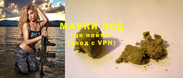 ALPHA-PVP Аркадак