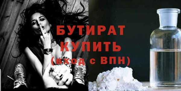 таблы Армянск