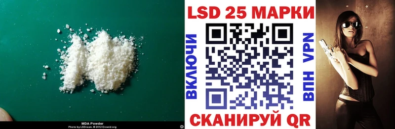 LSD-25 экстази кислота Багратионовск