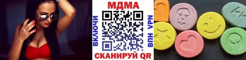 МДМА VHQ  купить наркотик  Багратионовск 