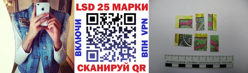 Наркотические марки 1,8мг  где купить наркоту  Багратионовск 