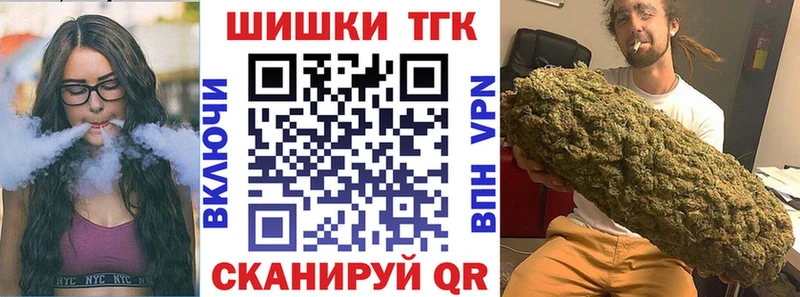 Каннабис семена  Багратионовск 